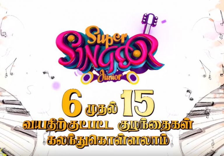 super singer junior 10 audition 2024 registration